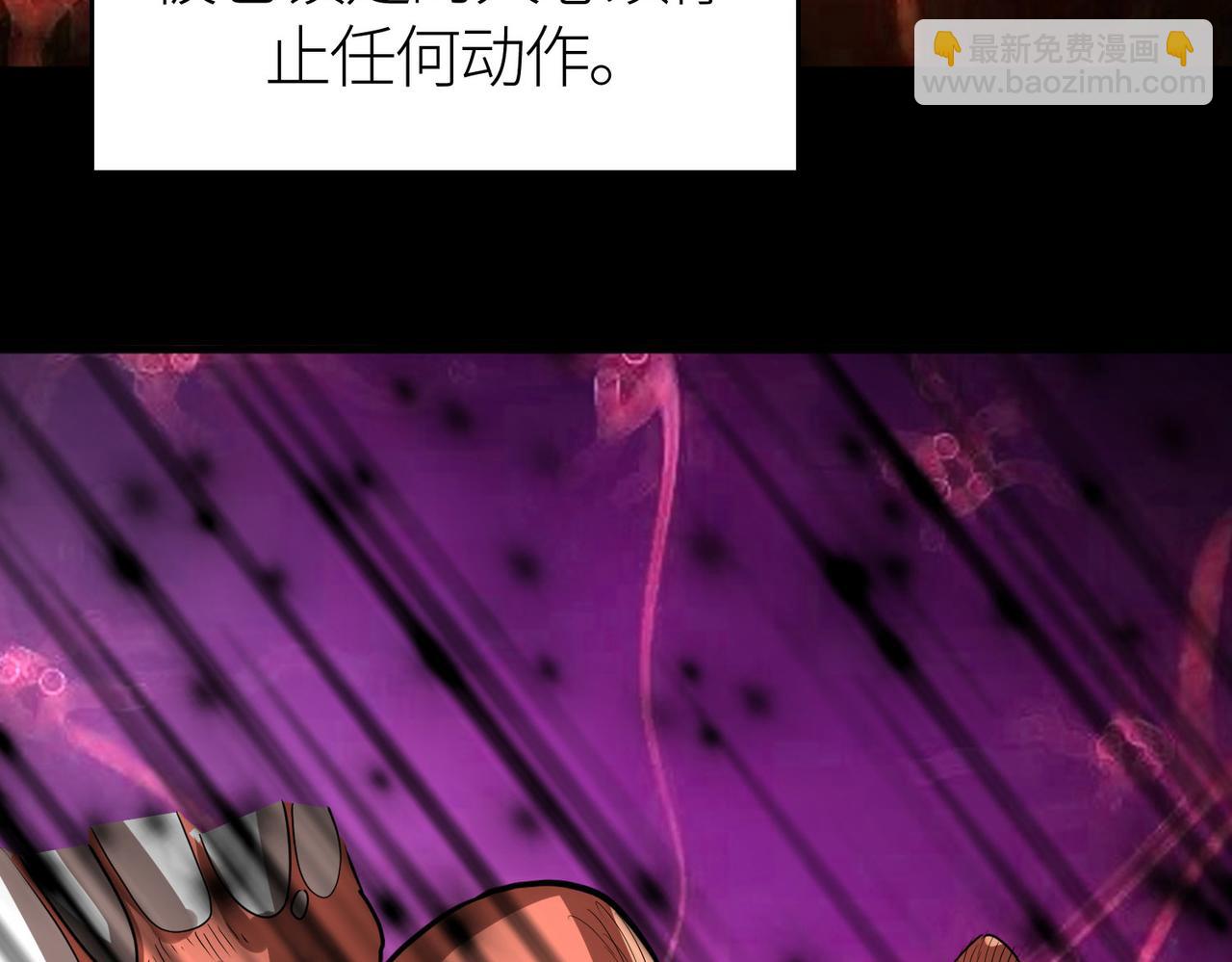 全球殺戮：開局覺醒SSS級天賦！ - 第59話 痛擊靈魂(3/5) - 6