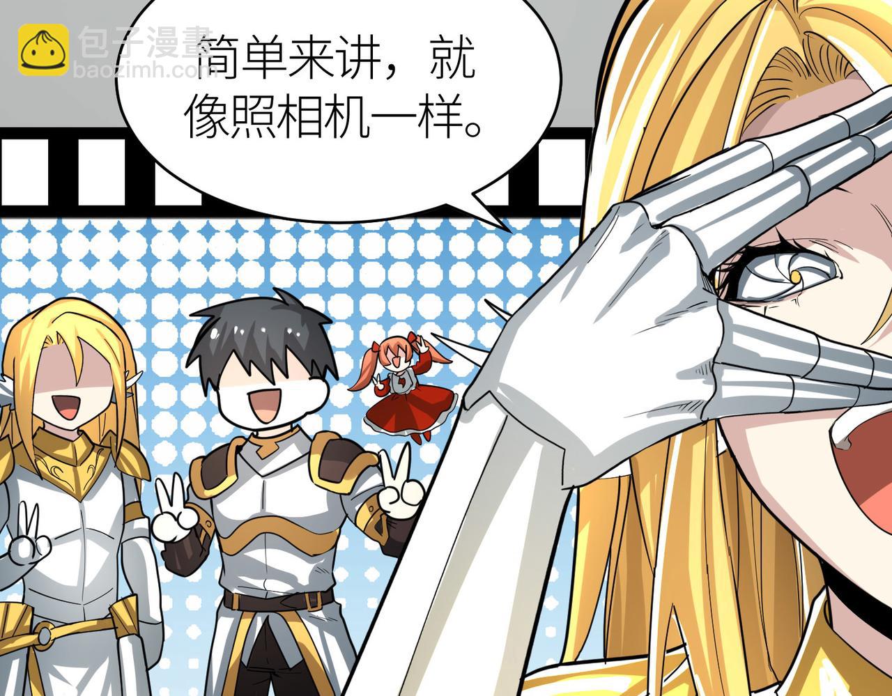 全球殺戮：開局覺醒SSS級天賦！ - 第59話 痛擊靈魂(3/5) - 5