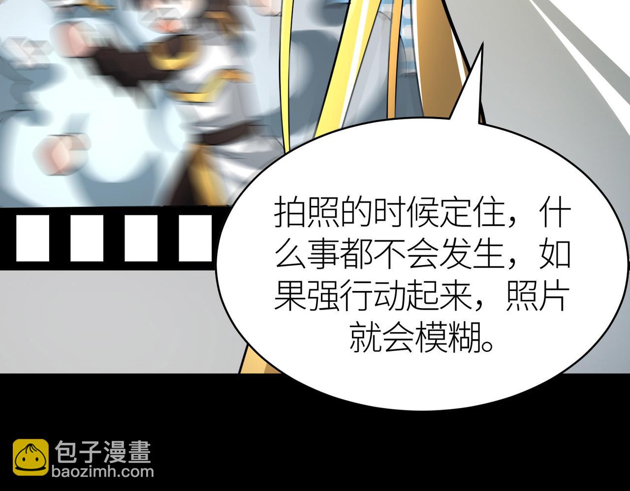 全球殺戮：開局覺醒SSS級天賦！ - 第59話 痛擊靈魂(4/5) - 5