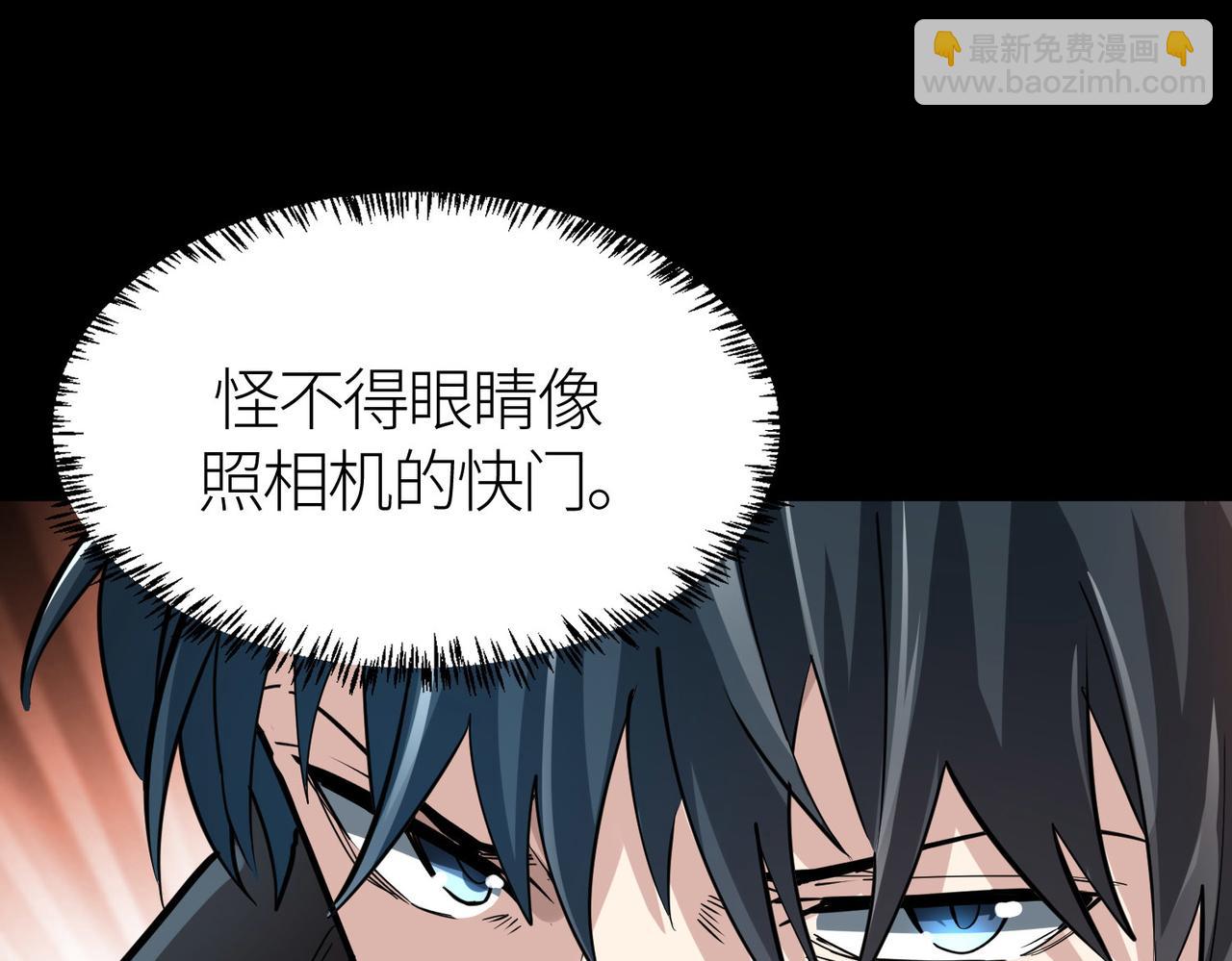 全球殺戮：開局覺醒SSS級天賦！ - 第59話 痛擊靈魂(4/5) - 6