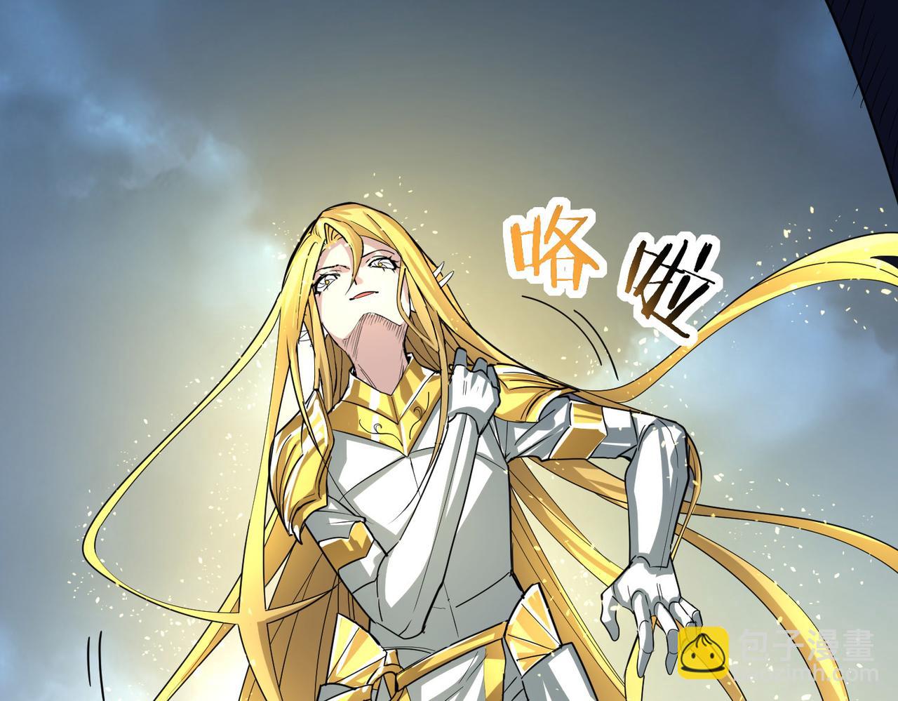 全球殺戮：開局覺醒SSS級天賦！ - 第59話 痛擊靈魂(4/5) - 1