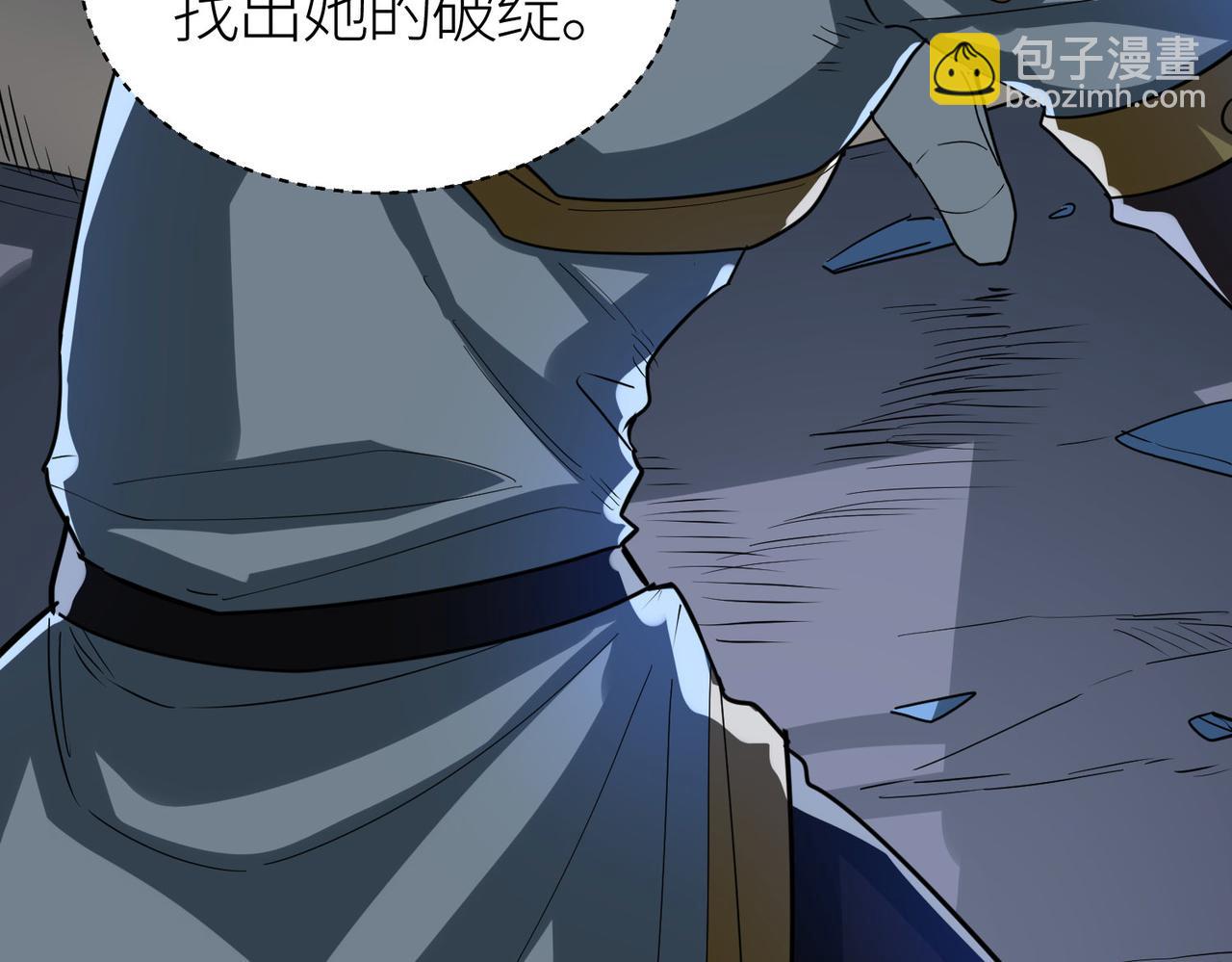 全球殺戮：開局覺醒SSS級天賦！ - 第59話 痛擊靈魂(4/5) - 3