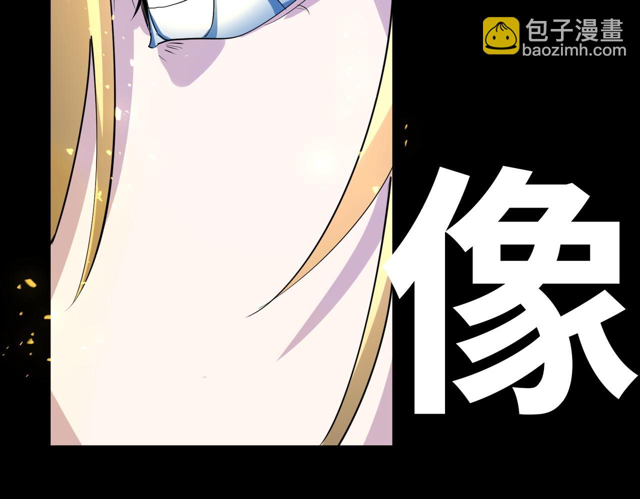 全球殺戮：開局覺醒SSS級天賦！ - 第59話 痛擊靈魂(4/5) - 8