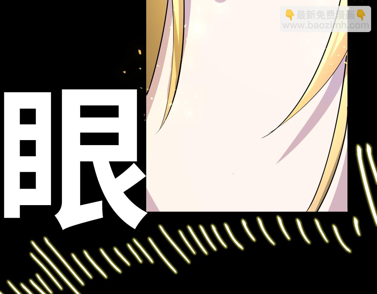 全球殺戮：開局覺醒SSS級天賦！ - 第59話 痛擊靈魂(4/5) - 2