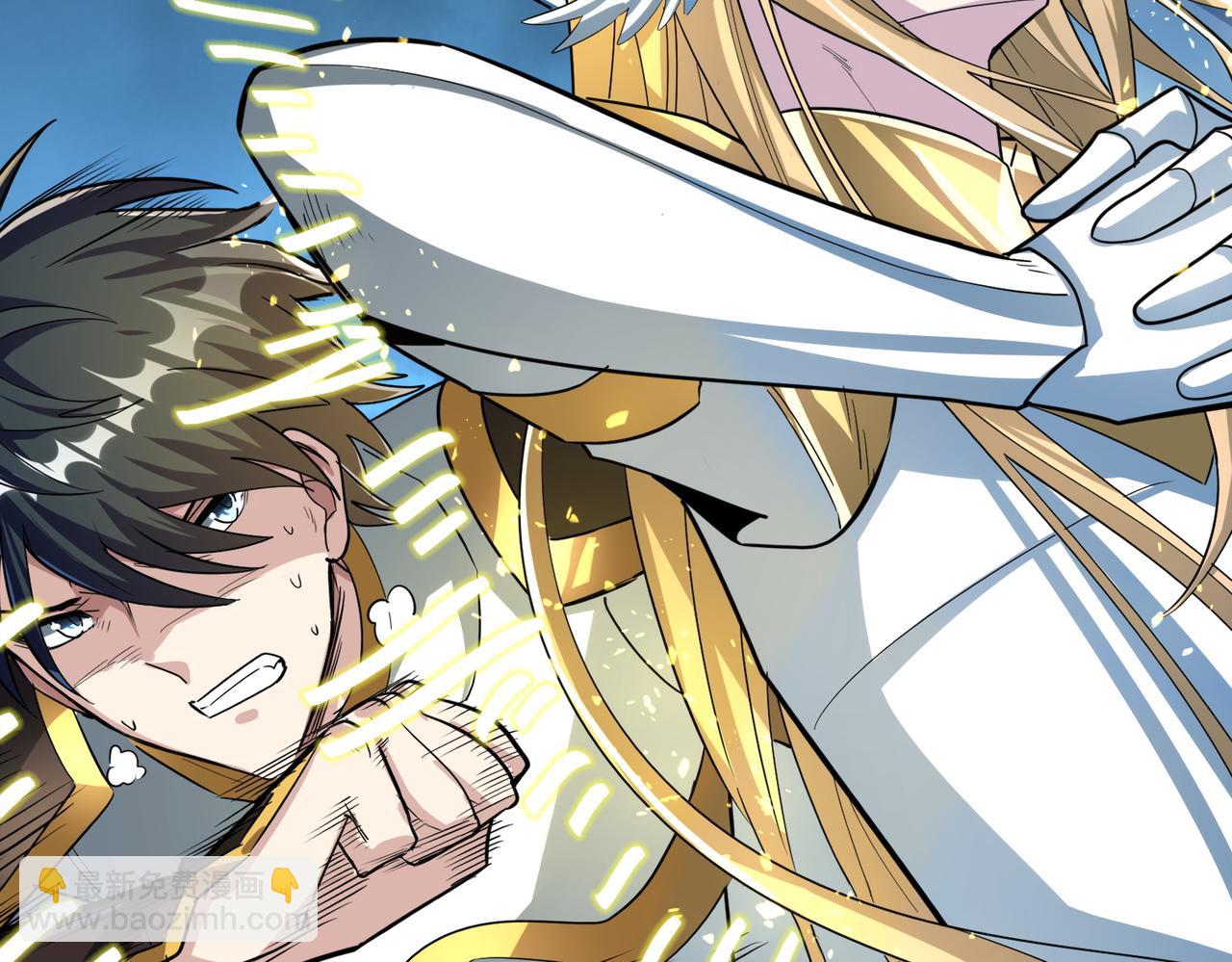 全球殺戮：開局覺醒SSS級天賦！ - 第59話 痛擊靈魂(4/5) - 4