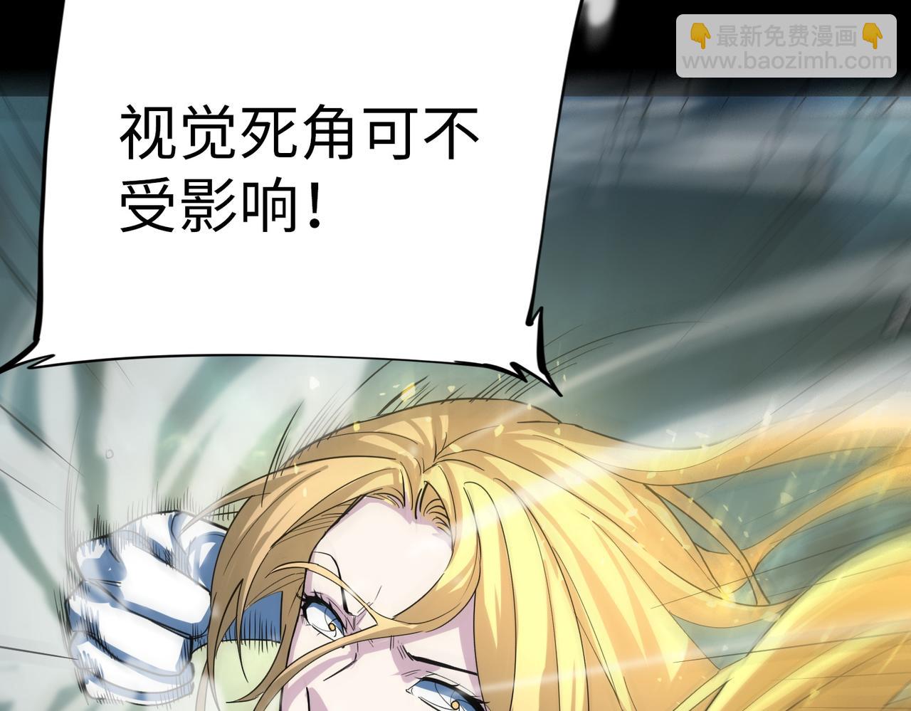 全球殺戮：開局覺醒SSS級天賦！ - 第59話 痛擊靈魂(4/5) - 7