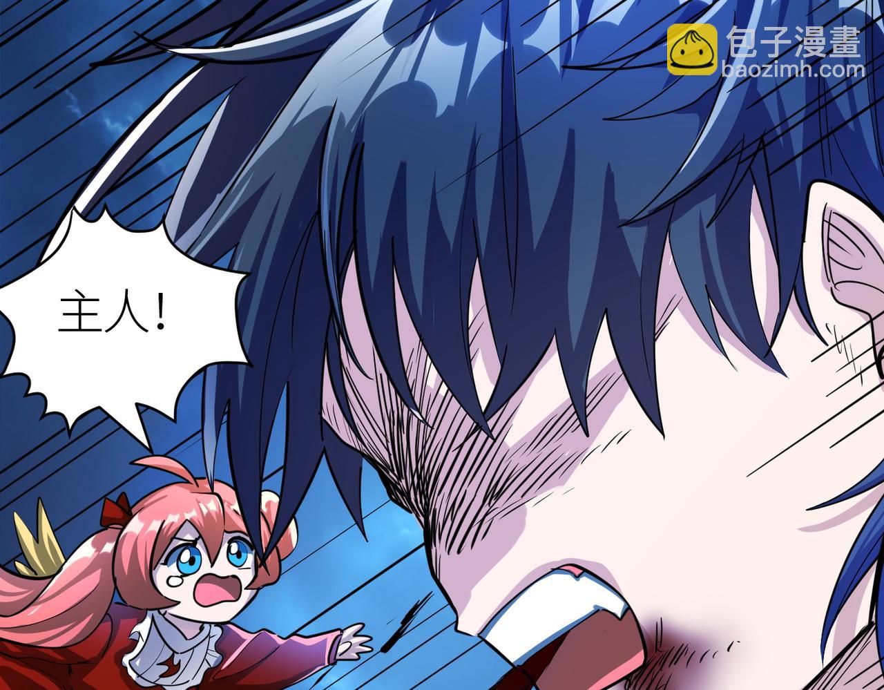 全球殺戮：開局覺醒SSS級天賦！ - 第59話 痛擊靈魂(4/5) - 7