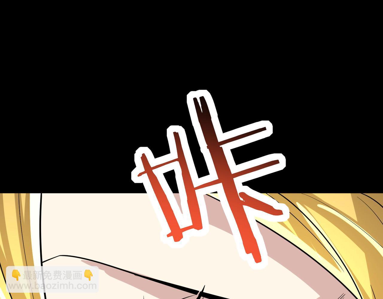 全球殺戮：開局覺醒SSS級天賦！ - 第59話 痛擊靈魂(4/5) - 2