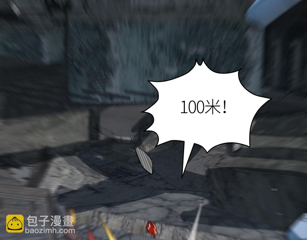 全球殺戮：開局覺醒SSS級天賦！ - 第59話 痛擊靈魂(4/5) - 5