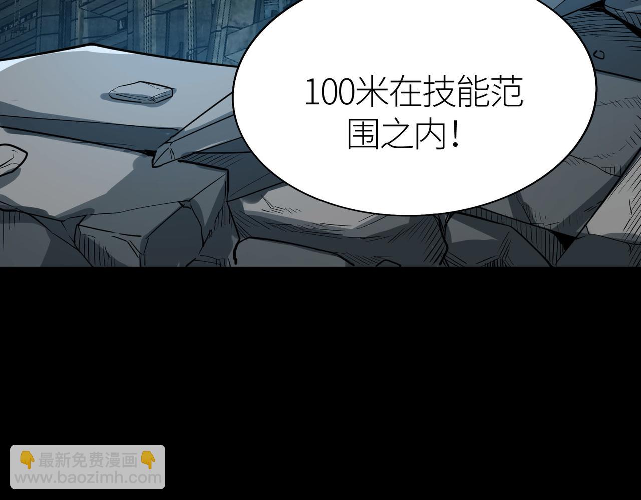 全球殺戮：開局覺醒SSS級天賦！ - 第59話 痛擊靈魂(4/5) - 5