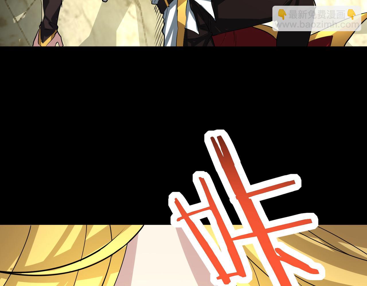 全球殺戮：開局覺醒SSS級天賦！ - 第59話 痛擊靈魂(4/5) - 1