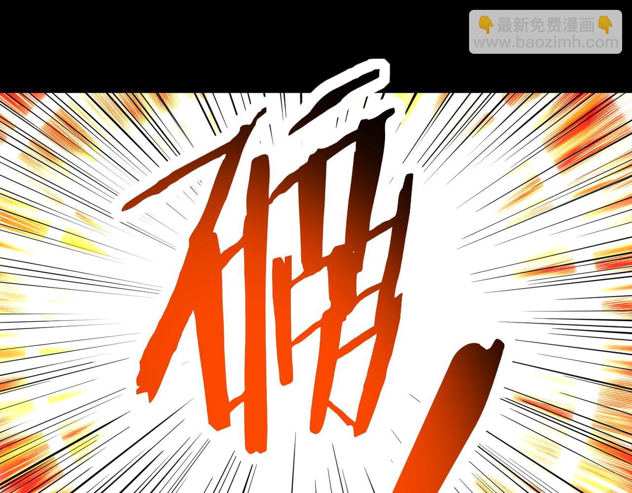 全球殺戮：開局覺醒SSS級天賦！ - 第59話 痛擊靈魂(1/5) - 4