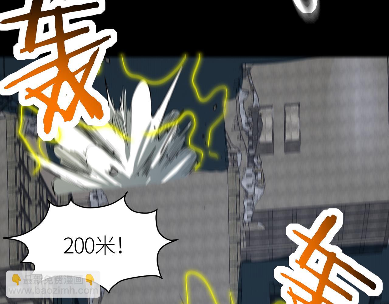 全球殺戮：開局覺醒SSS級天賦！ - 第59話 痛擊靈魂(5/5) - 5