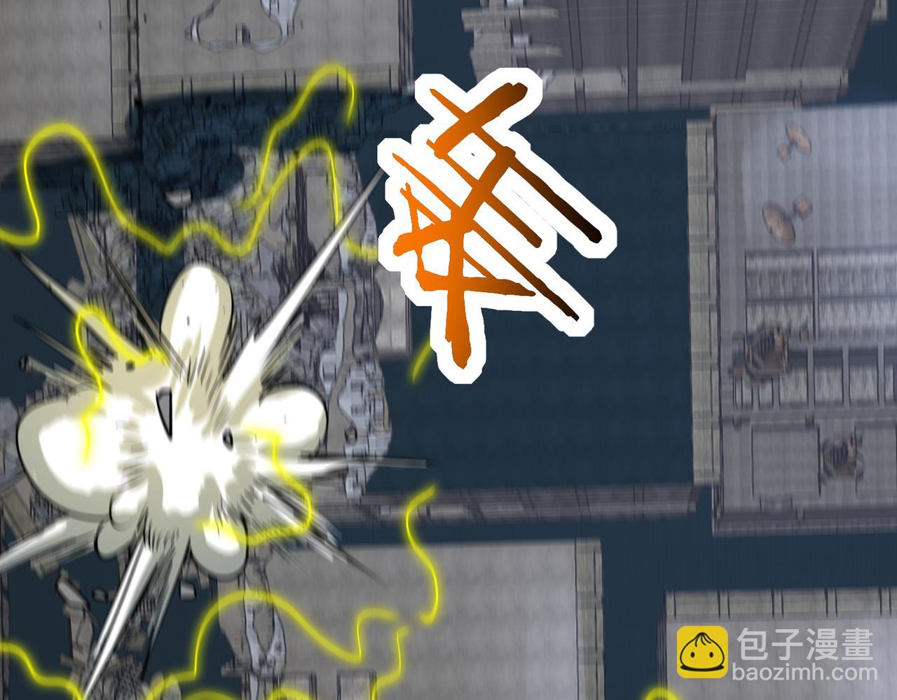 全球殺戮：開局覺醒SSS級天賦！ - 第59話 痛擊靈魂(5/5) - 7