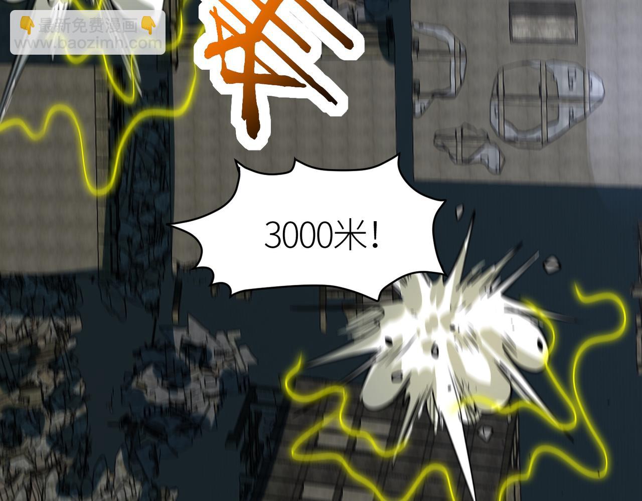 全球殺戮：開局覺醒SSS級天賦！ - 第59話 痛擊靈魂(5/5) - 3