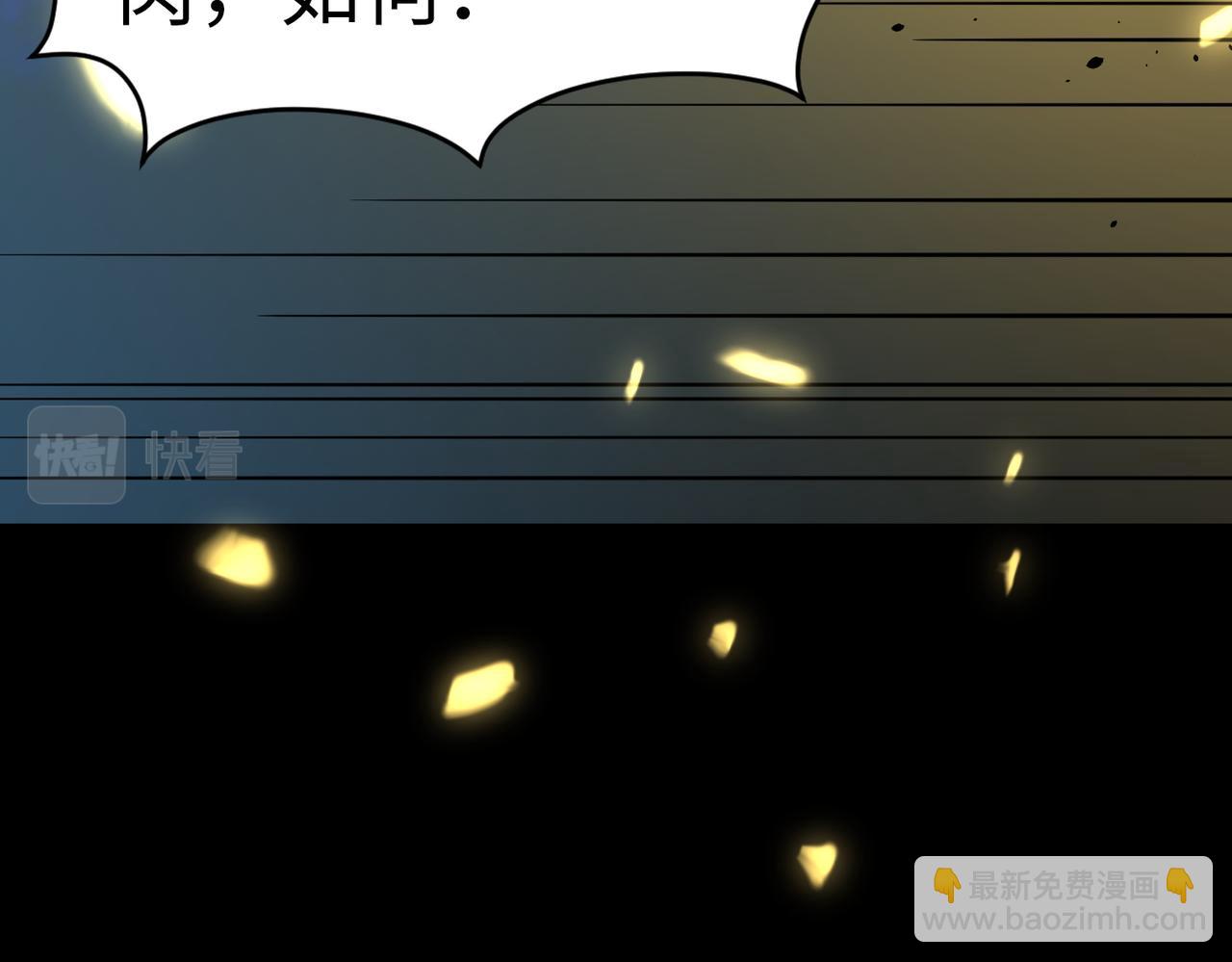 全球殺戮：開局覺醒SSS級天賦！ - 第59話 痛擊靈魂(5/5) - 5