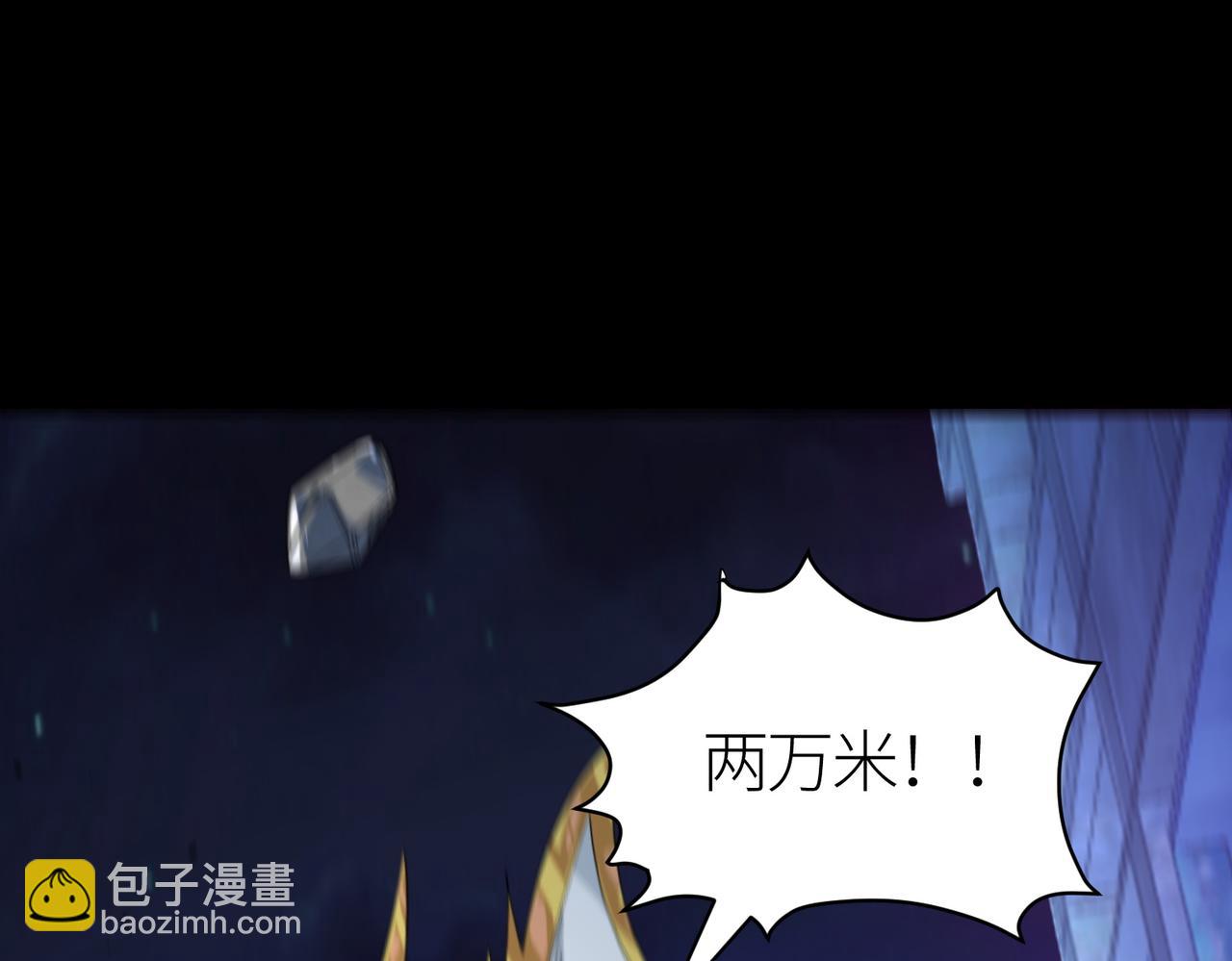 全球殺戮：開局覺醒SSS級天賦！ - 第59話 痛擊靈魂(5/5) - 7