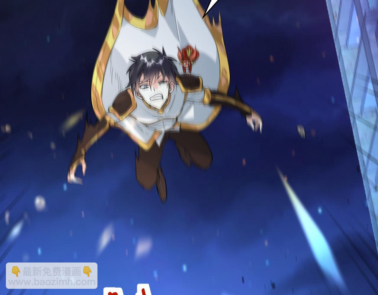 全球殺戮：開局覺醒SSS級天賦！ - 第59話 痛擊靈魂(5/5) - 1