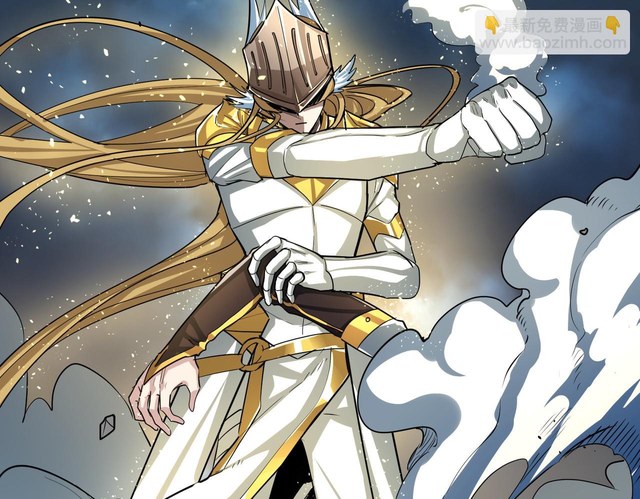 全球殺戮：開局覺醒SSS級天賦！ - 第59話 痛擊靈魂(1/5) - 6