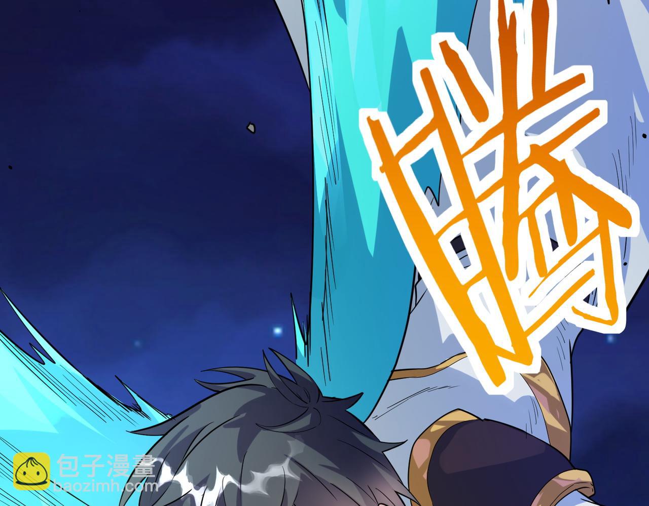 全球殺戮：開局覺醒SSS級天賦！ - 第59話 痛擊靈魂(5/5) - 5