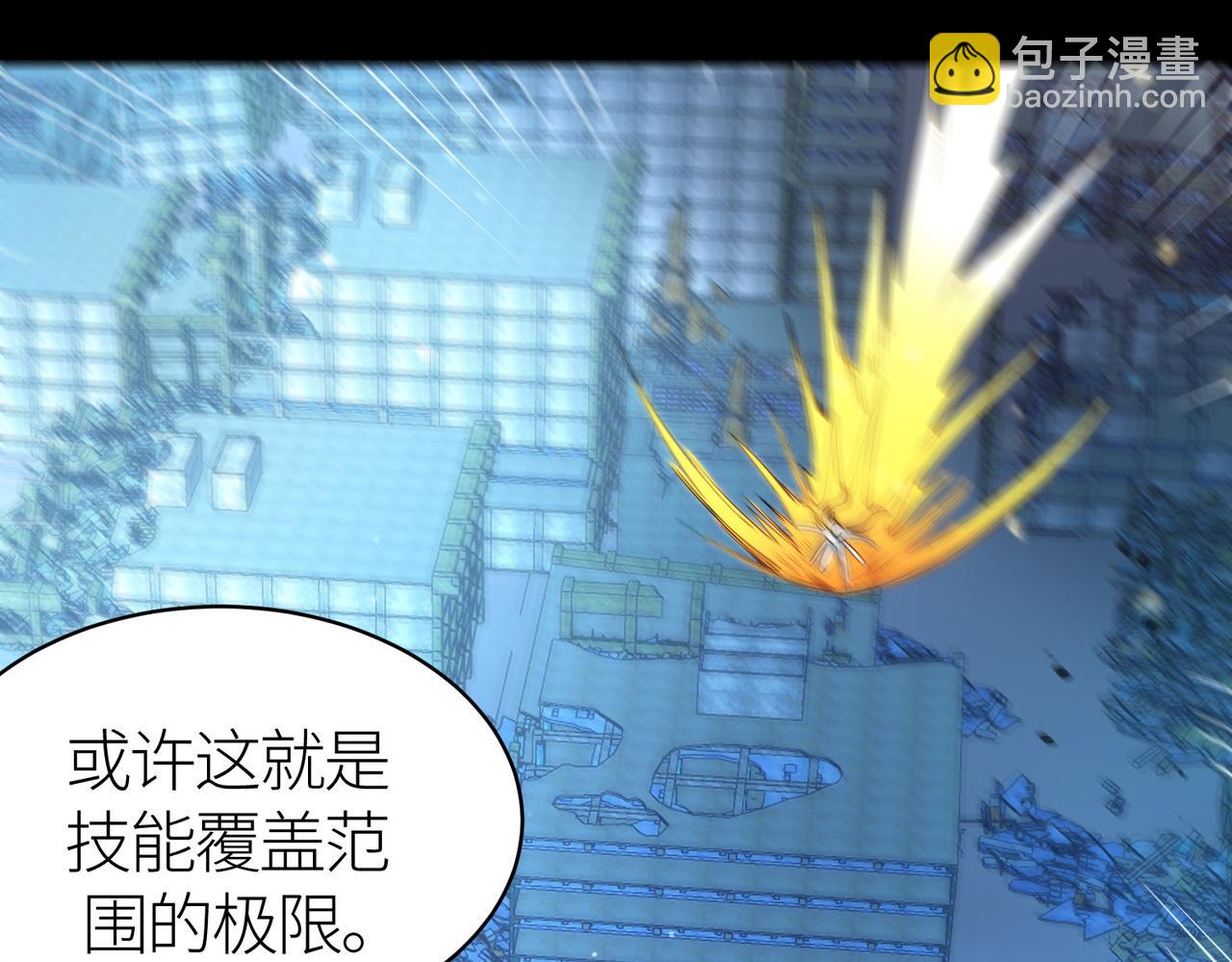 全球殺戮：開局覺醒SSS級天賦！ - 第59話 痛擊靈魂(5/5) - 1