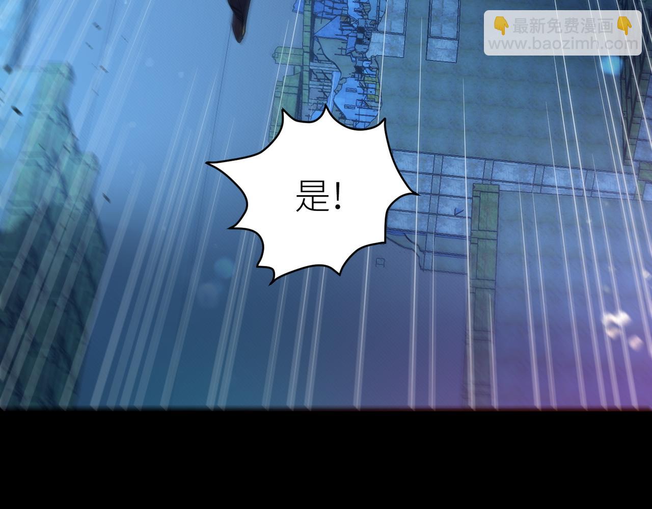 全球殺戮：開局覺醒SSS級天賦！ - 第59話 痛擊靈魂(5/5) - 3