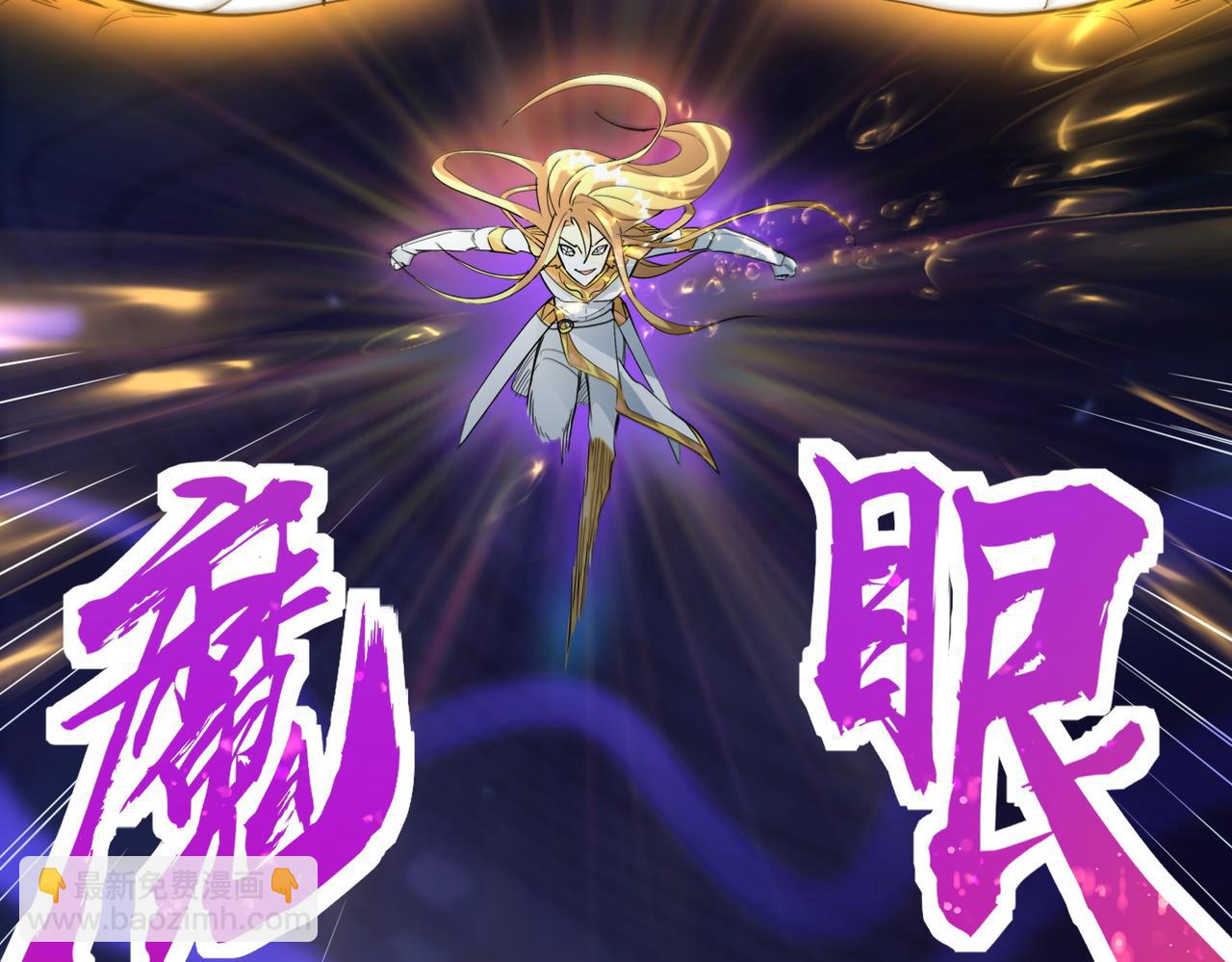 全球殺戮：開局覺醒SSS級天賦！ - 第59話 痛擊靈魂(5/5) - 5