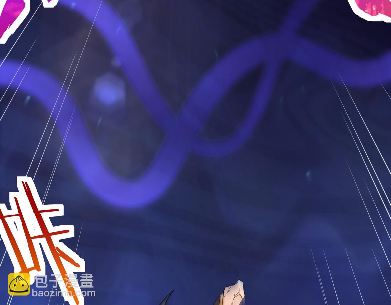 全球殺戮：開局覺醒SSS級天賦！ - 第59話 痛擊靈魂(5/5) - 6