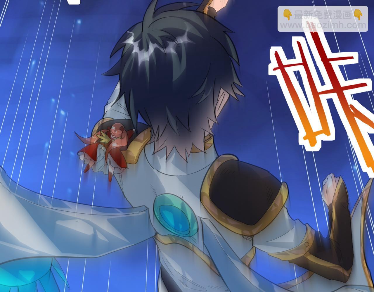 全球殺戮：開局覺醒SSS級天賦！ - 第59話 痛擊靈魂(5/5) - 7