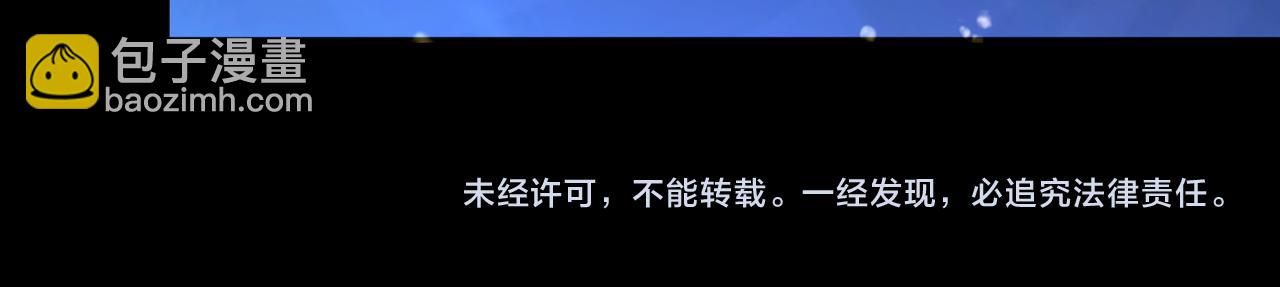 全球殺戮：開局覺醒SSS級天賦！ - 第59話 痛擊靈魂(5/5) - 4