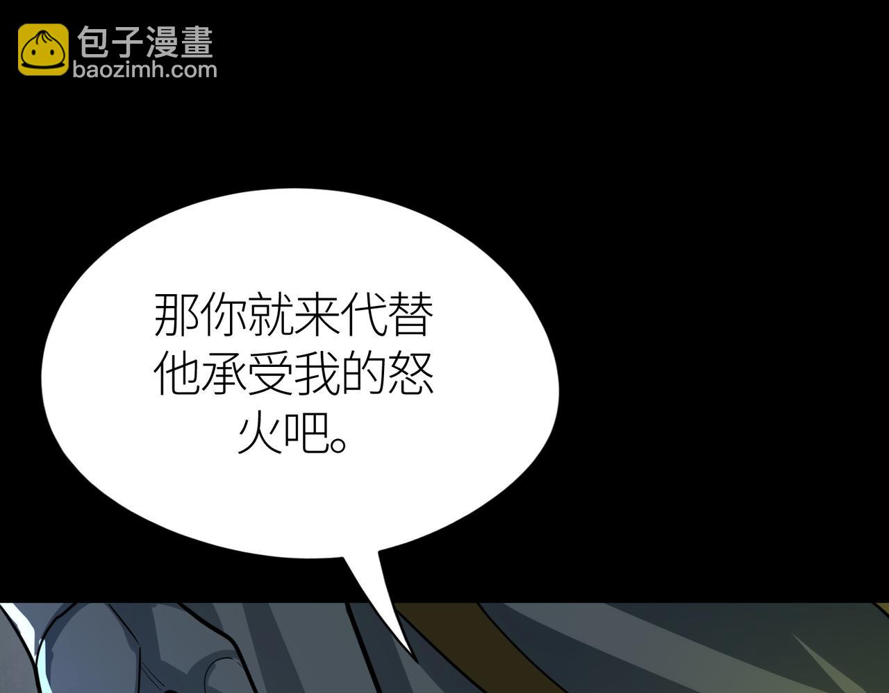 全球殺戮：開局覺醒SSS級天賦！ - 第59話 痛擊靈魂(1/5) - 1