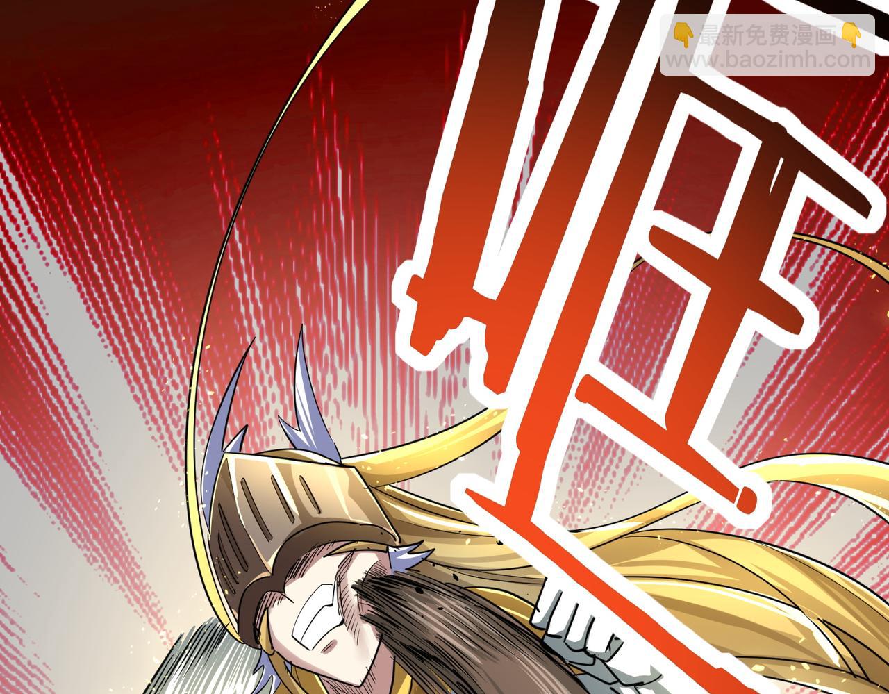 全球殺戮：開局覺醒SSS級天賦！ - 第59話 痛擊靈魂(1/5) - 6