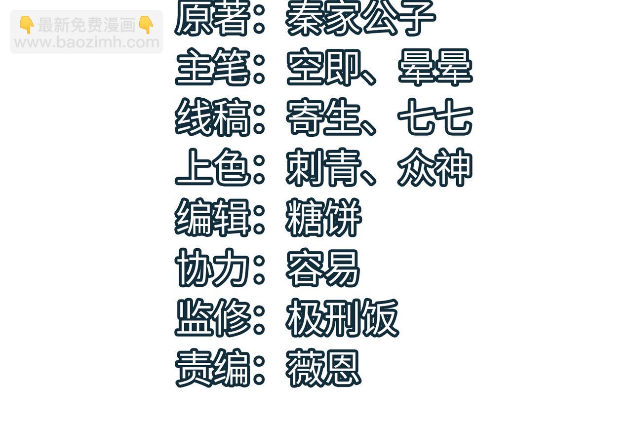 全球殺戮：開局覺醒SSS級天賦！ - 第59話 痛擊靈魂(1/5) - 4