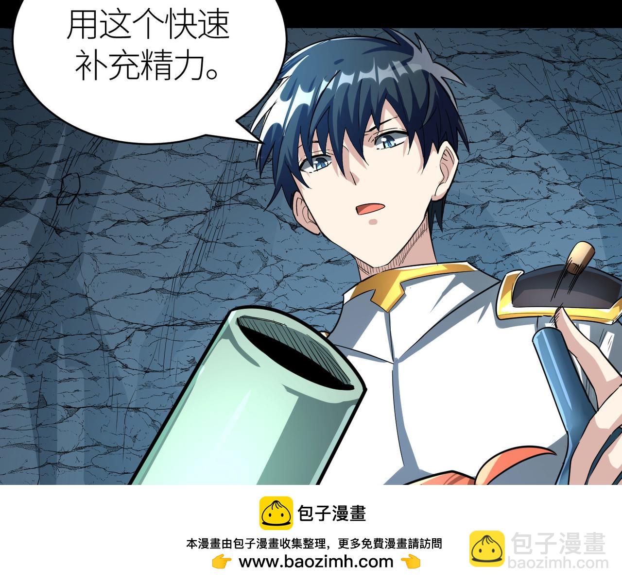 全球殺戮：開局覺醒SSS級天賦！ - 第59話 痛擊靈魂(1/5) - 2