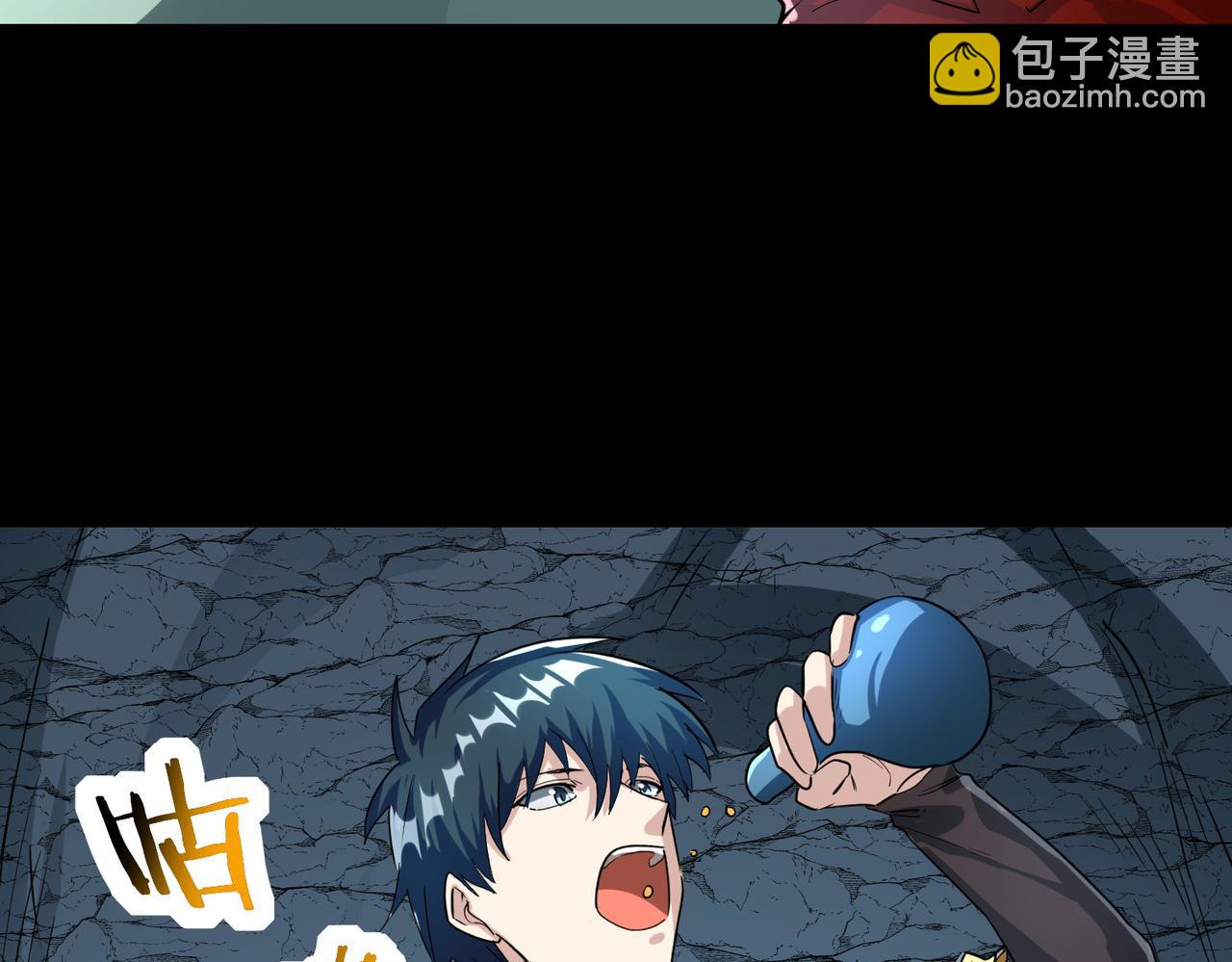 全球殺戮：開局覺醒SSS級天賦！ - 第59話 痛擊靈魂(2/5) - 6