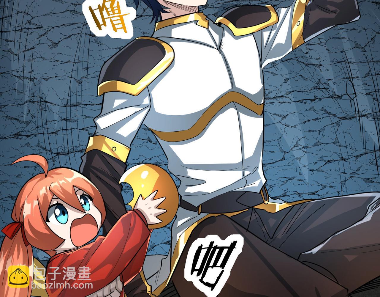 全球殺戮：開局覺醒SSS級天賦！ - 第59話 痛擊靈魂(2/5) - 7