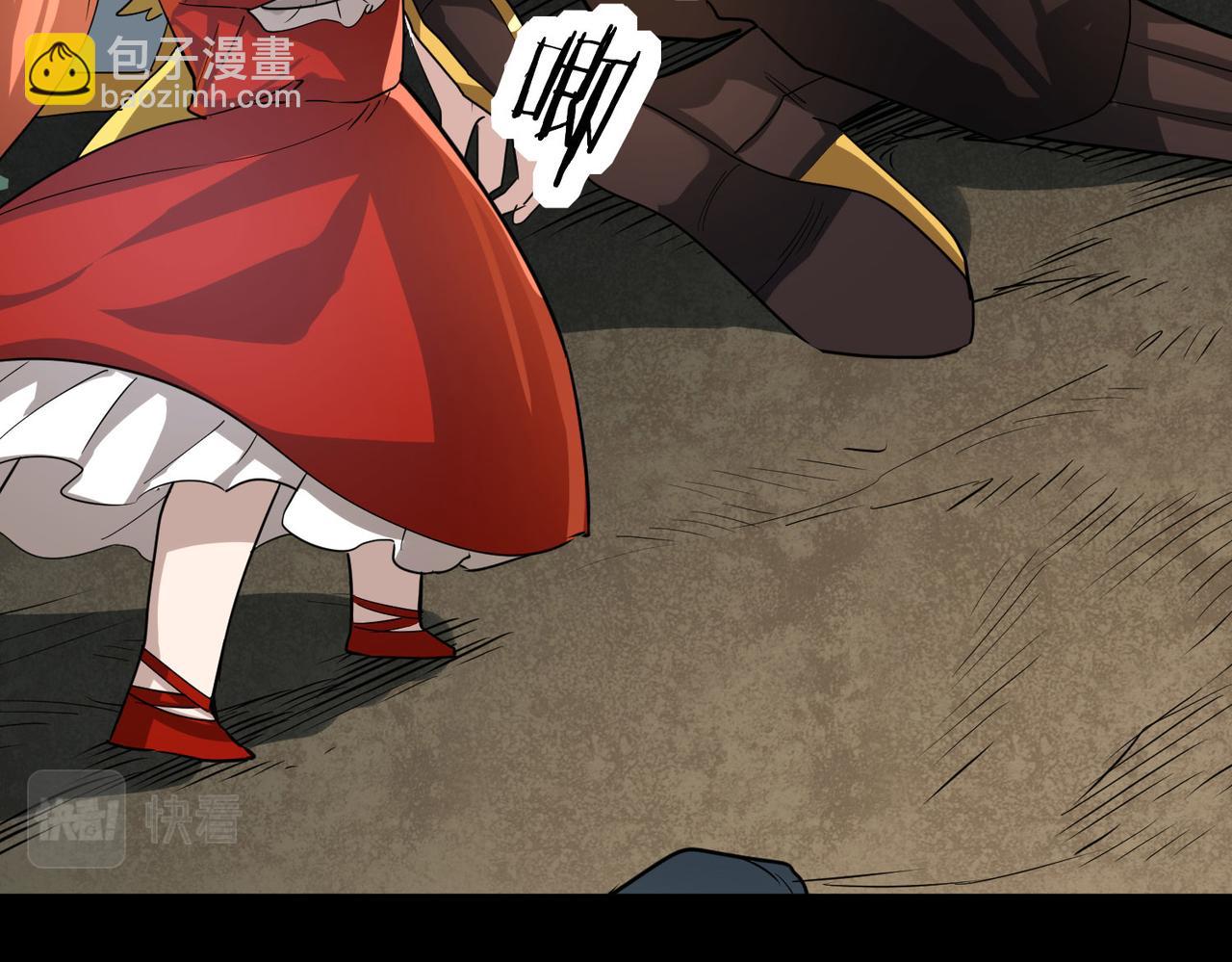 全球殺戮：開局覺醒SSS級天賦！ - 第59話 痛擊靈魂(2/5) - 8