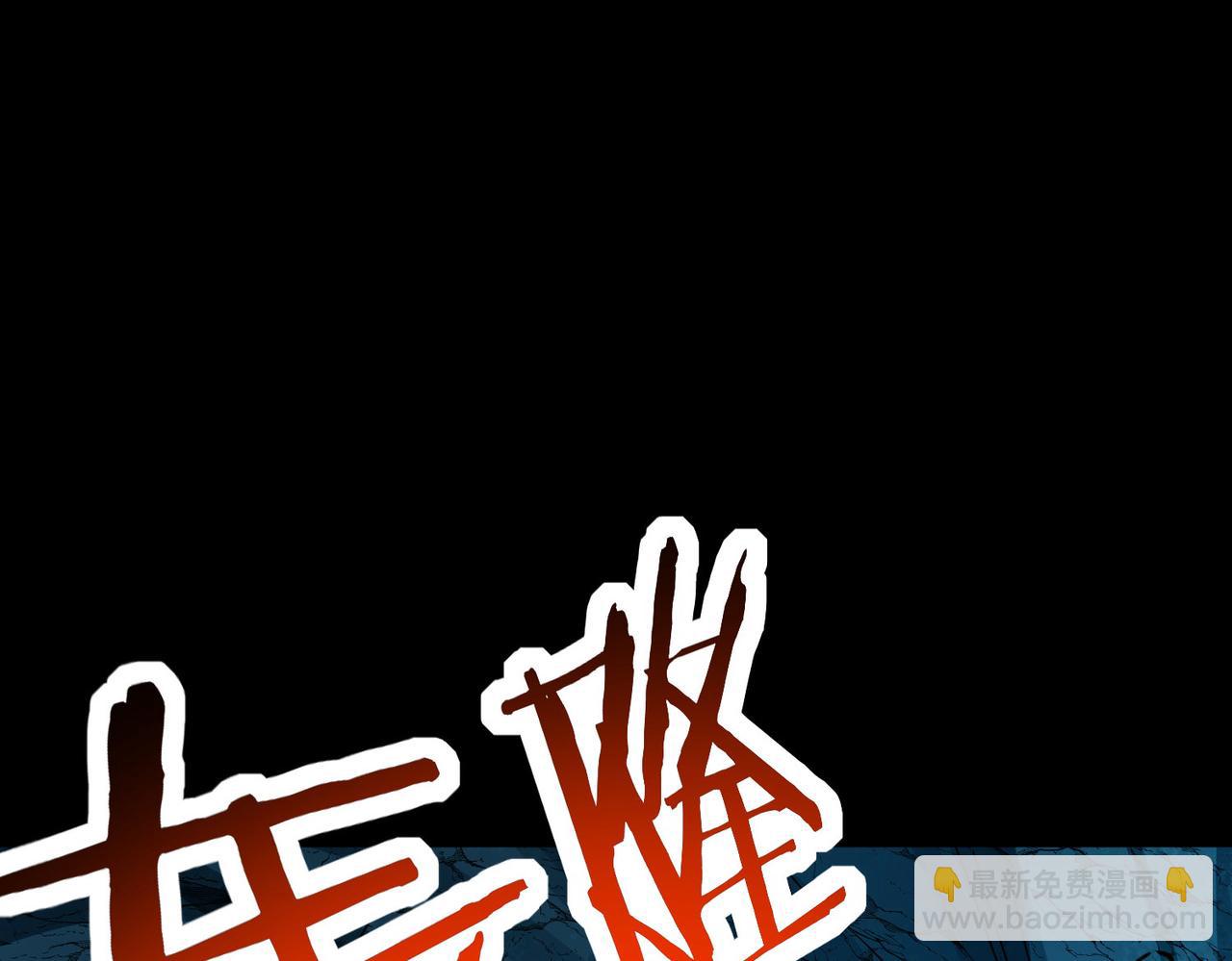 全球殺戮：開局覺醒SSS級天賦！ - 第59話 痛擊靈魂(2/5) - 1