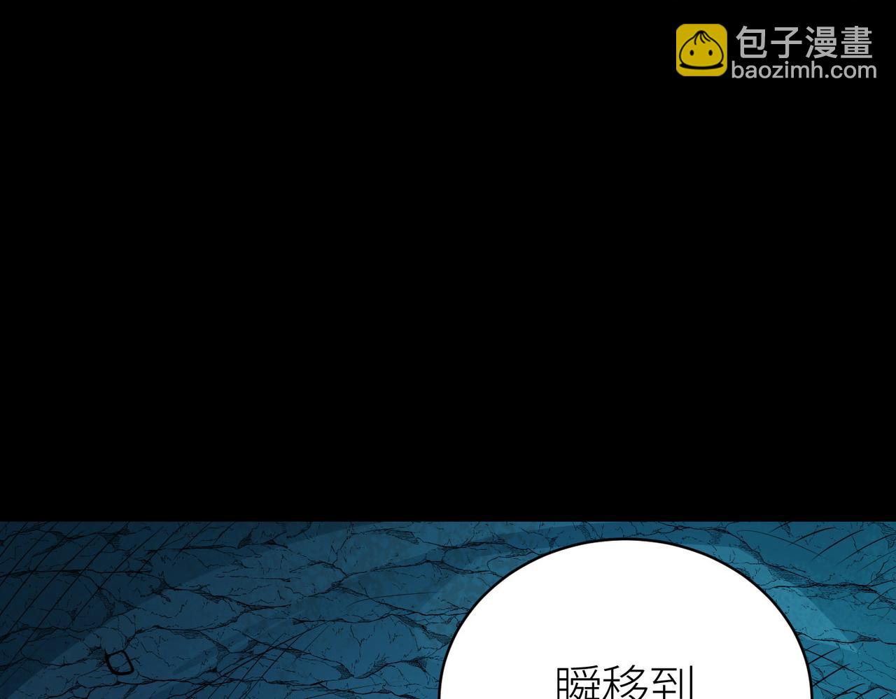 全球殺戮：開局覺醒SSS級天賦！ - 第59話 痛擊靈魂(2/5) - 4