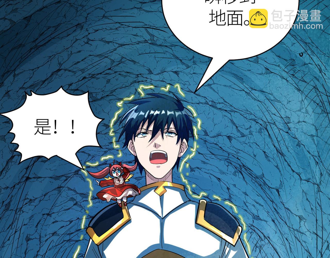 全球殺戮：開局覺醒SSS級天賦！ - 第59話 痛擊靈魂(2/5) - 5