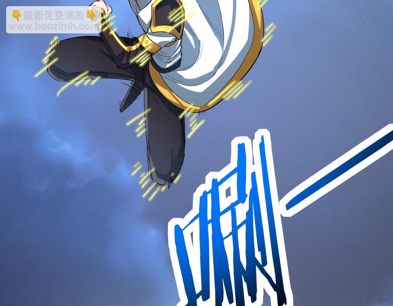 全球殺戮：開局覺醒SSS級天賦！ - 第59話 痛擊靈魂(2/5) - 2