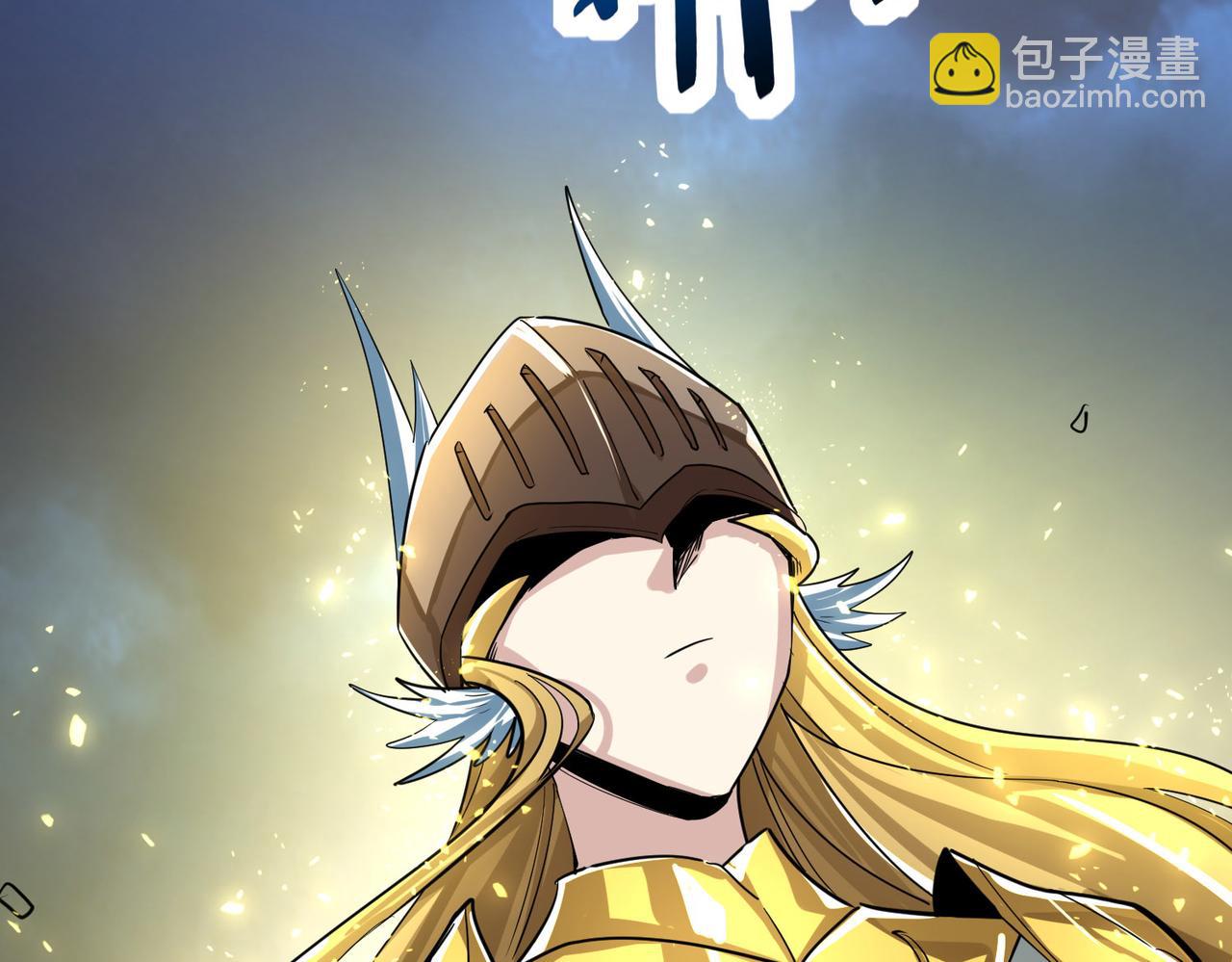 全球殺戮：開局覺醒SSS級天賦！ - 第59話 痛擊靈魂(2/5) - 3