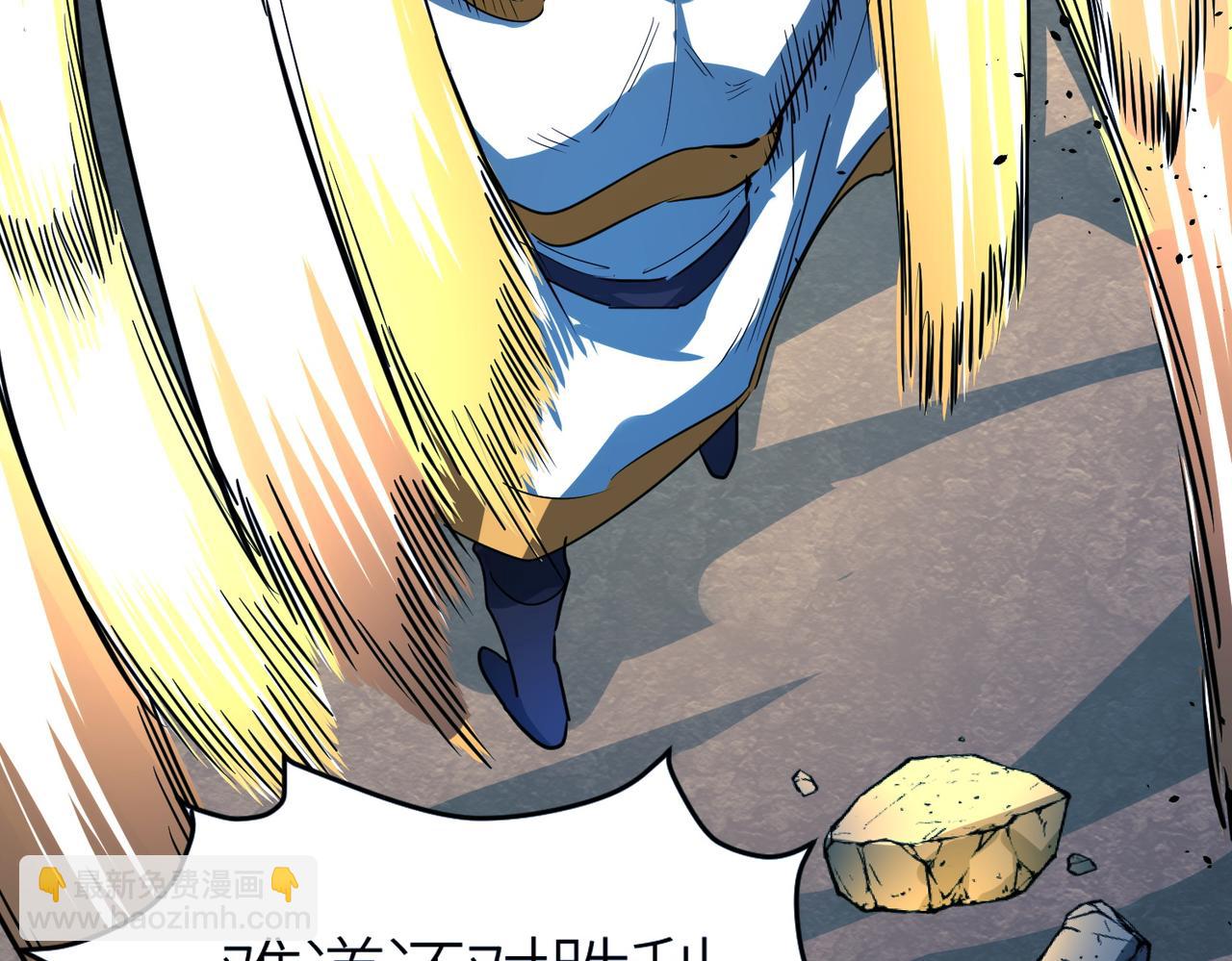 全球殺戮：開局覺醒SSS級天賦！ - 第59話 痛擊靈魂(2/5) - 7