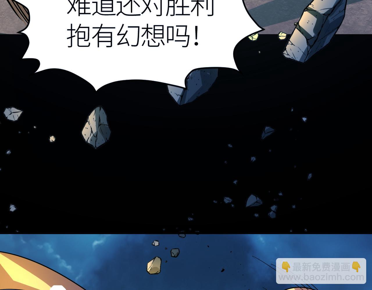 全球殺戮：開局覺醒SSS級天賦！ - 第59話 痛擊靈魂(2/5) - 8