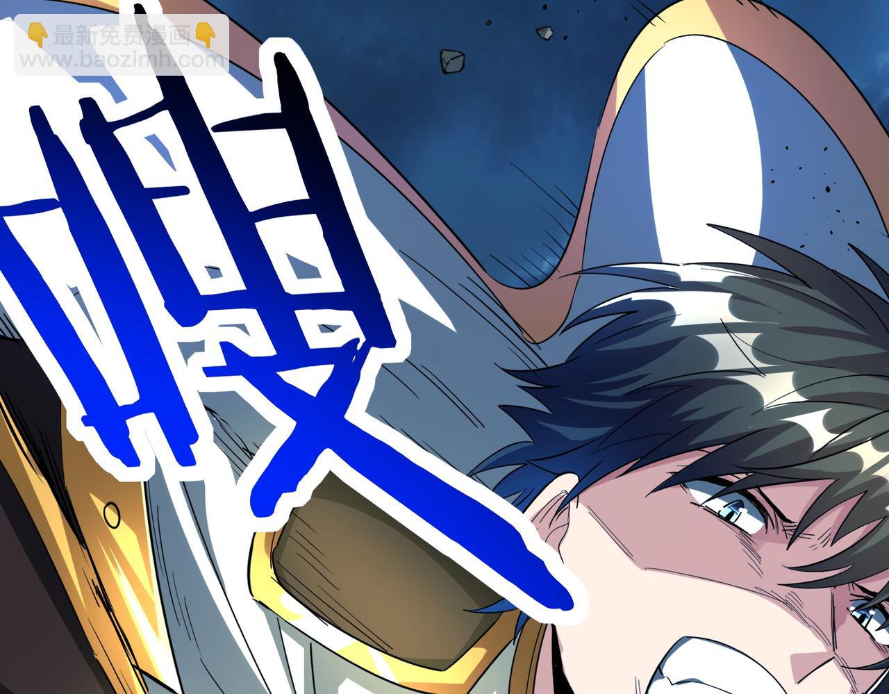 全球殺戮：開局覺醒SSS級天賦！ - 第59話 痛擊靈魂(2/5) - 1