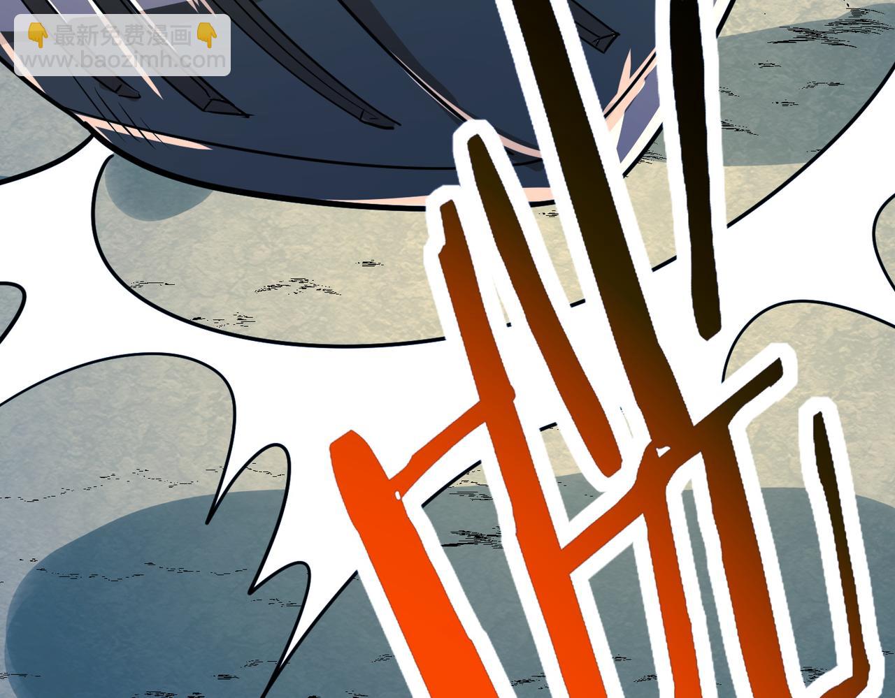 全球殺戮：開局覺醒SSS級天賦！ - 第59話 痛擊靈魂(2/5) - 1