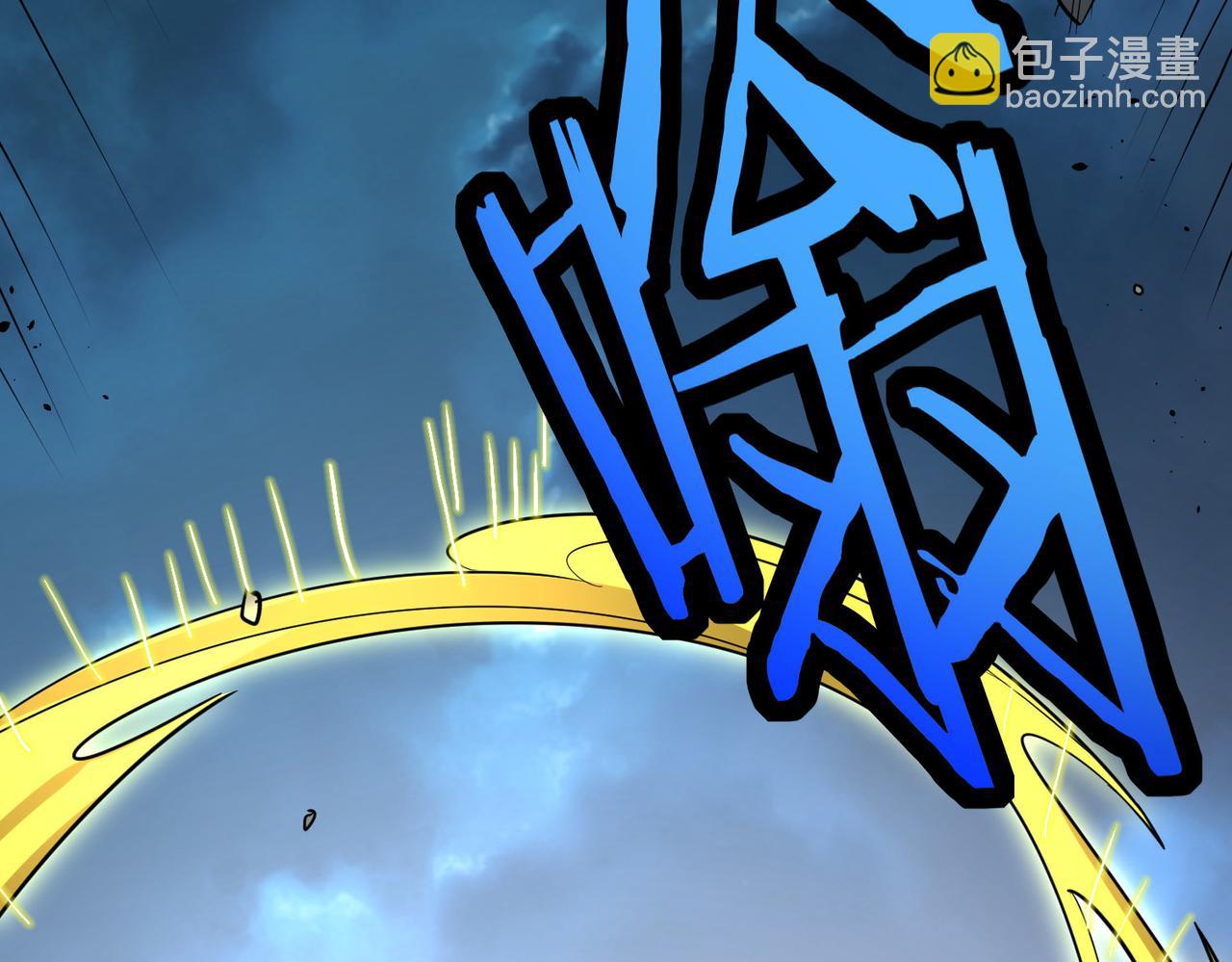 全球殺戮：開局覺醒SSS級天賦！ - 第59話 痛擊靈魂(2/5) - 4