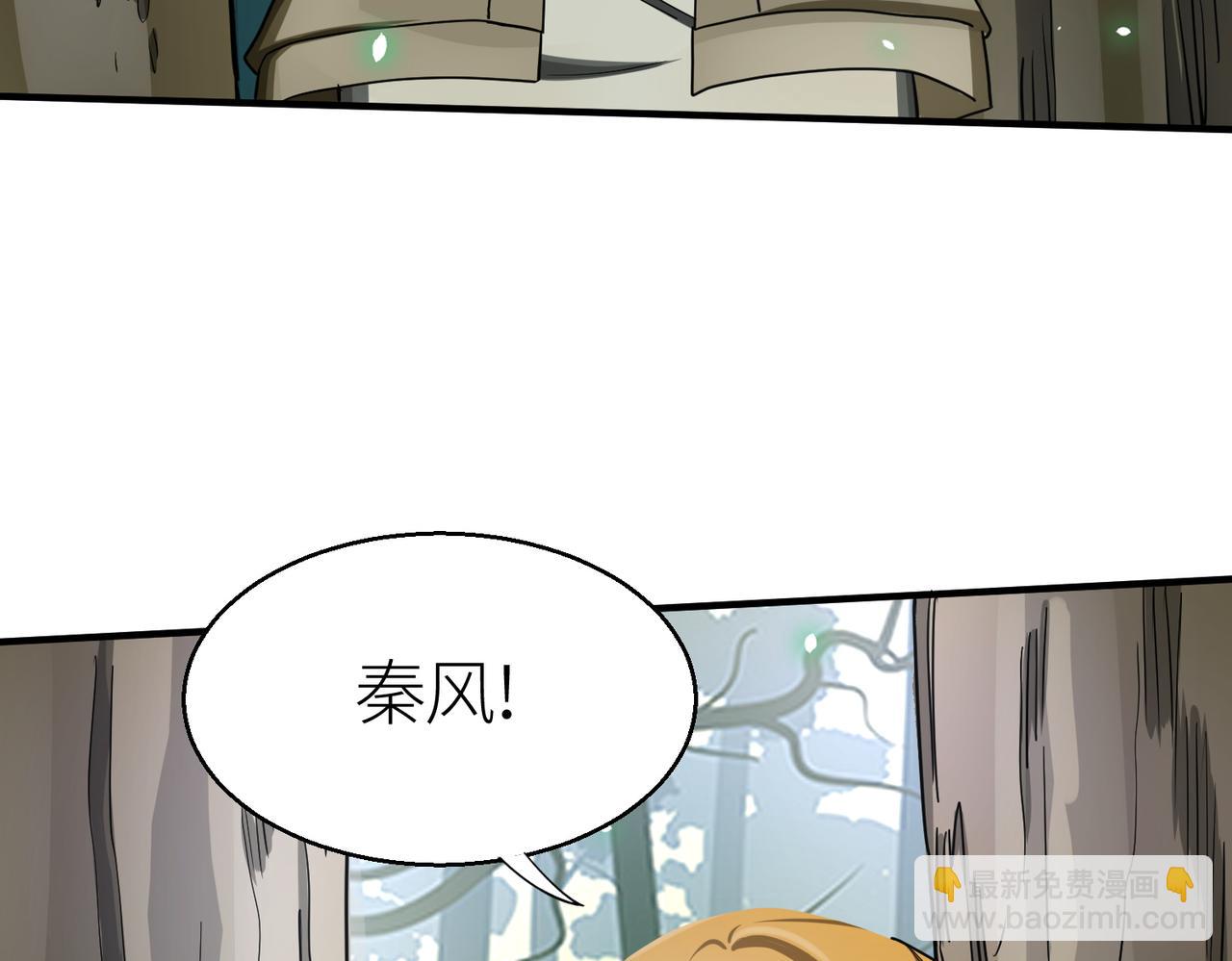 全球殺戮：開局覺醒SSS級天賦！ - 第7話 與狼共舞！(1/5) - 2