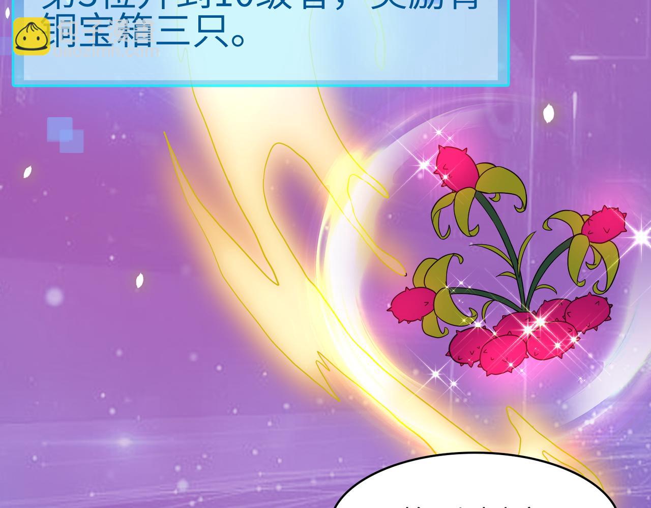 全球殺戮：開局覺醒SSS級天賦！ - 第7話 與狼共舞！(3/5) - 5