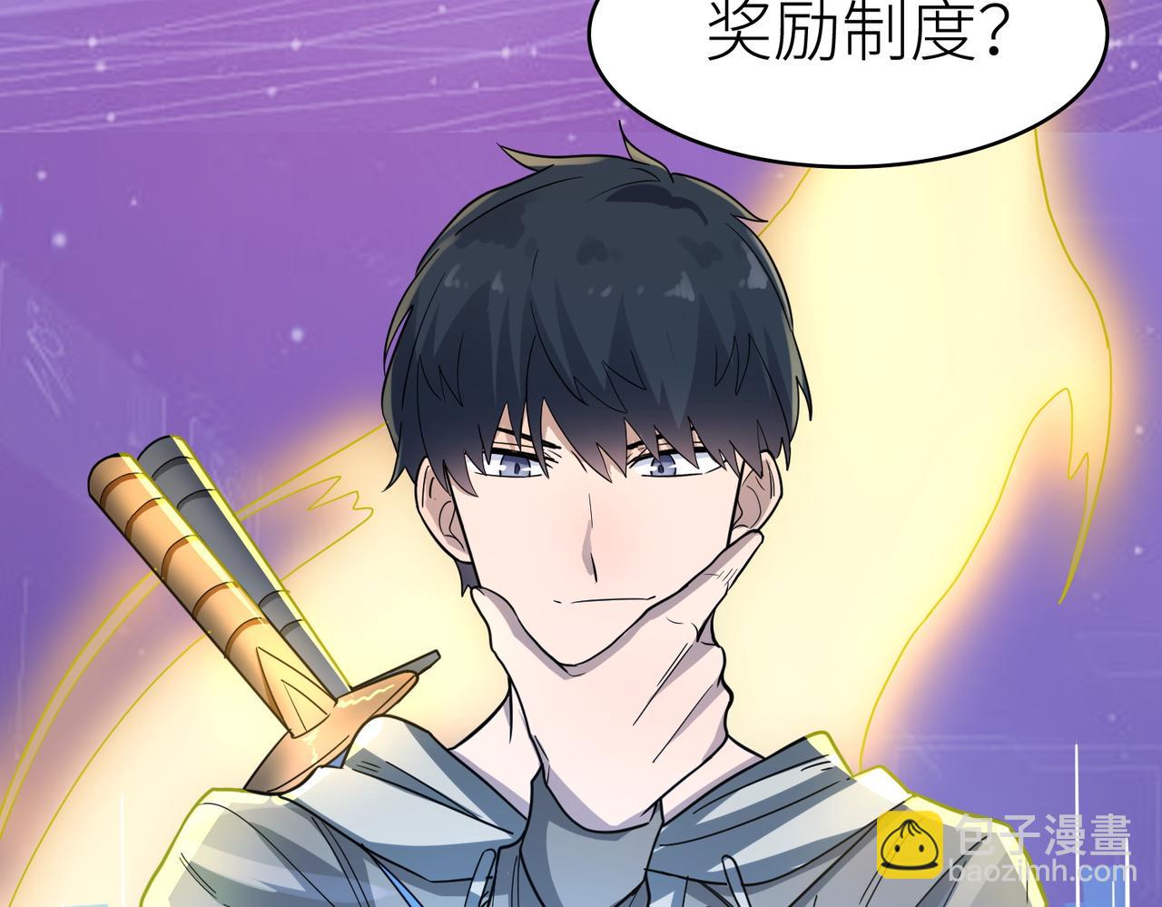 全球殺戮：開局覺醒SSS級天賦！ - 第7話 與狼共舞！(3/5) - 6